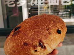 三果面包Trinity-老梦面包CHEZMOREL(麦子店)