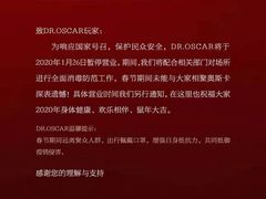 -玩乐大师·奥斯卡(济南店)