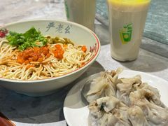 -严老幺烧麦(前进四路店)