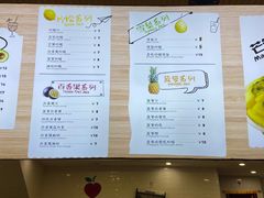 -潮汕良心果汁(金新北路店)