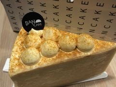 -BanCake·法式千层·拿破仑專門店