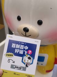 -张小熊连锁轻医美
