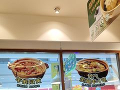 -唐食语粥(青山万达广场店)