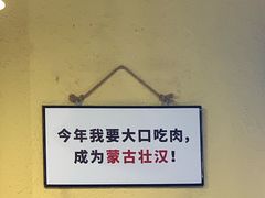 -格日勒阿妈蒙古厨房(大召店)