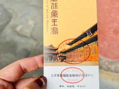 -历代帝王庙博物馆