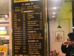 -味正点车轮饼可丽饼(南禅寺店)