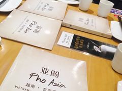 -Pho Asia 亚阁越南料理(上海来福士广场店)