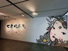 -苏州本色美术馆