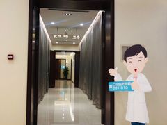 -爱康卓悦体检中心(九座花园分院)