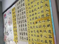 -秦汉胡同国学书院(川沙分馆)