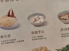 -巴奴毛肚火锅(商城路店)