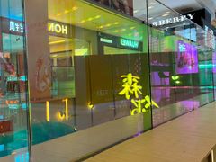 -凯德广场(武胜路店)