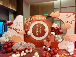 -九州派对生日布置宝宝宴·气球装饰.活动策划·求婚·百天宴满月宴周岁宴订婚宴寿宴婚房
