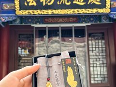 -大慈恩寺(大雁塔)