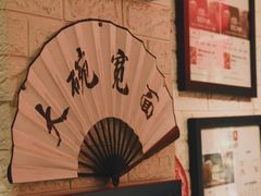 -大嘻咹biangbiang面(历史博物馆店)