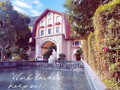 -茵特拉根酒店·西餐厅