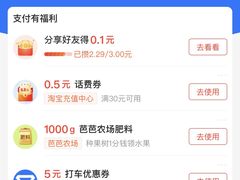 -中国人民解放军空军特色医学中心(空军总医院)