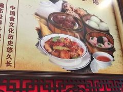 -蒸武门·广式茶点(石滩店)