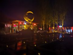 -阿斯牛牛十二餐厅•四季餐厅(民族大道店)