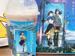 霸气生酪草莓-奈雪的茶(新天地广场PRO店)