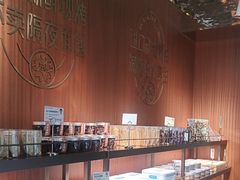 -丁香西饼屋(桂林路店)