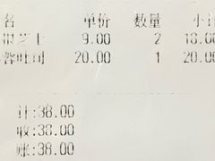 -好利来(望京中福店)