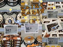 -盒马X会员店(王府井奥莱UP TOWN店)