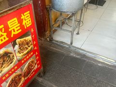 -小陈方酥锅盔(古城总店)