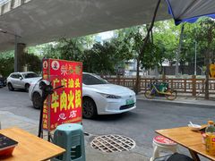 门面-柴头哥·牛肉火锅(爱民路店)
