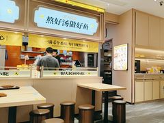 -好人民间小吃·番茄鱼酸菜鱼(木渎悠方店)