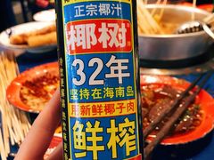 -马路边边串串香(双井直营店)