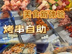-曾百万小炉小串自助烧烤(高新店)