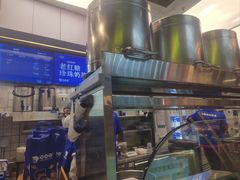 -煲珠公·老红糖珍珠奶茶(长宁龙之梦店)