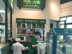 大堂-阿金大白·上海菜馆(新天地店)