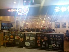 门面-巧燕坊一笼一蒸烧卖(西湖文化广场银泰店)