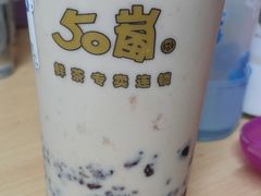 -50岚(天钥桥路店)