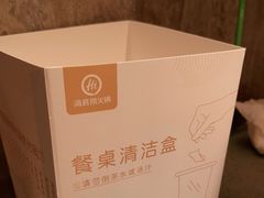 -海底捞火锅(万象城店)