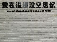 -F518时尚创意园