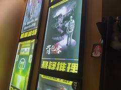 -谜盒子奇幻密室(南屏店)