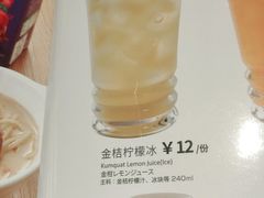 -味千拉面(大润发店)