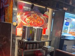 -辣得叫湘菜(观海卫店)