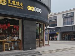 -长阳创谷