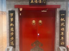 -海碗居老北京炸酱面(增光路店)
