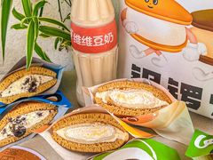-泽田本家·铜锣烧(美罗城店)