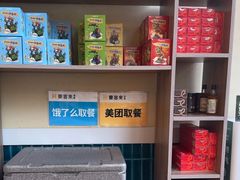 -豪客来牛排(红豆万花城店)