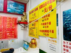 -明呈黄鱼面馆(斜土路店)