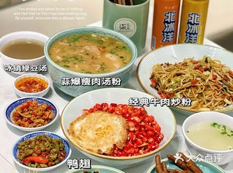 『柒月粉』嗦上一口就上瘾，让人念念不忘的好味道