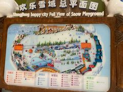 -湘江欢乐城欢乐雪域