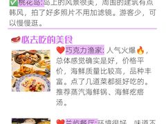 -巧克力渔家.小船海鲜胶东菜(万平口店)