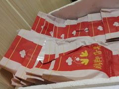 -鸡脚旮旯平江路店